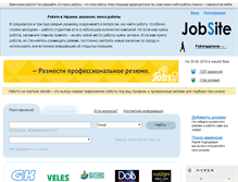 Tablet Screenshot of jobsite.com.ua